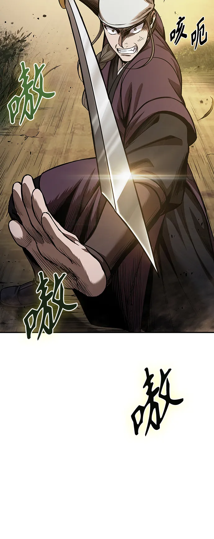 067. 第26章 偶然间（2） 第15页