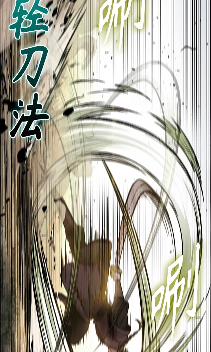 067. 第26章 偶然间（2） 第17页