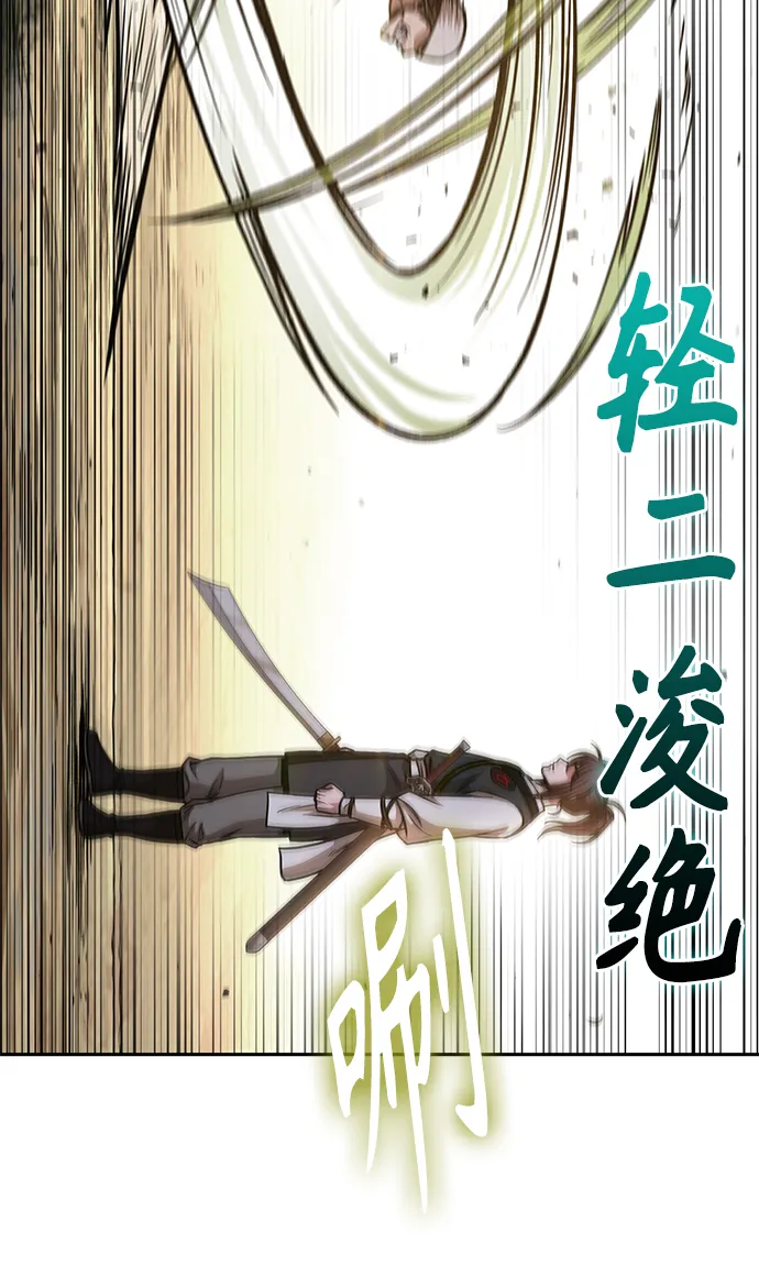 067. 第26章 偶然间（2） 第18页