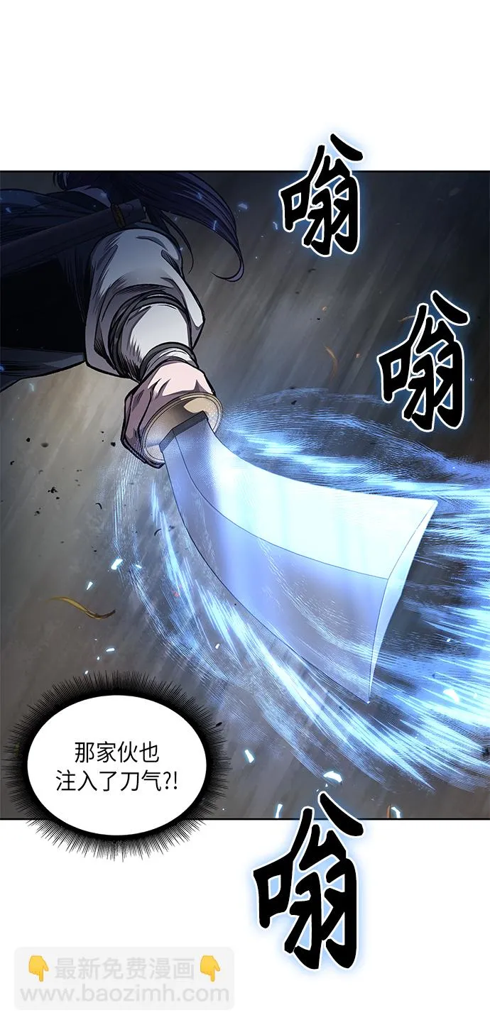 067. 第26章 偶然间（2） 第21页