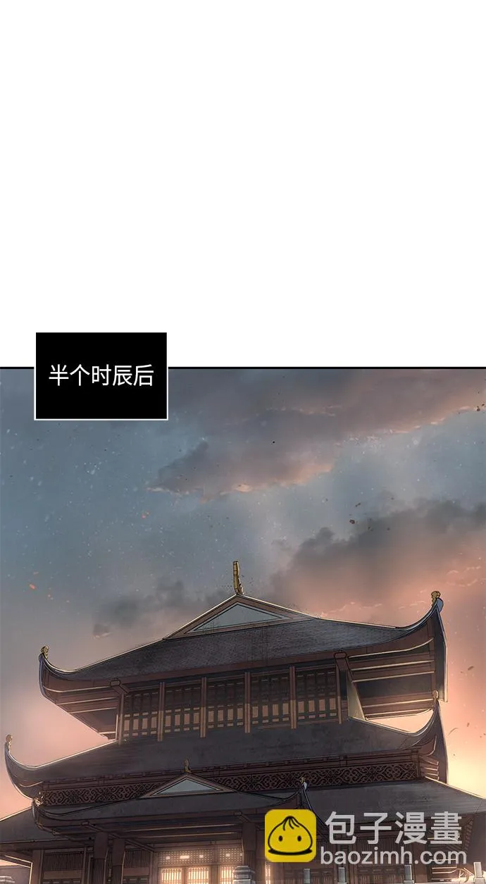 067. 第26章 偶然间（2） 第41页