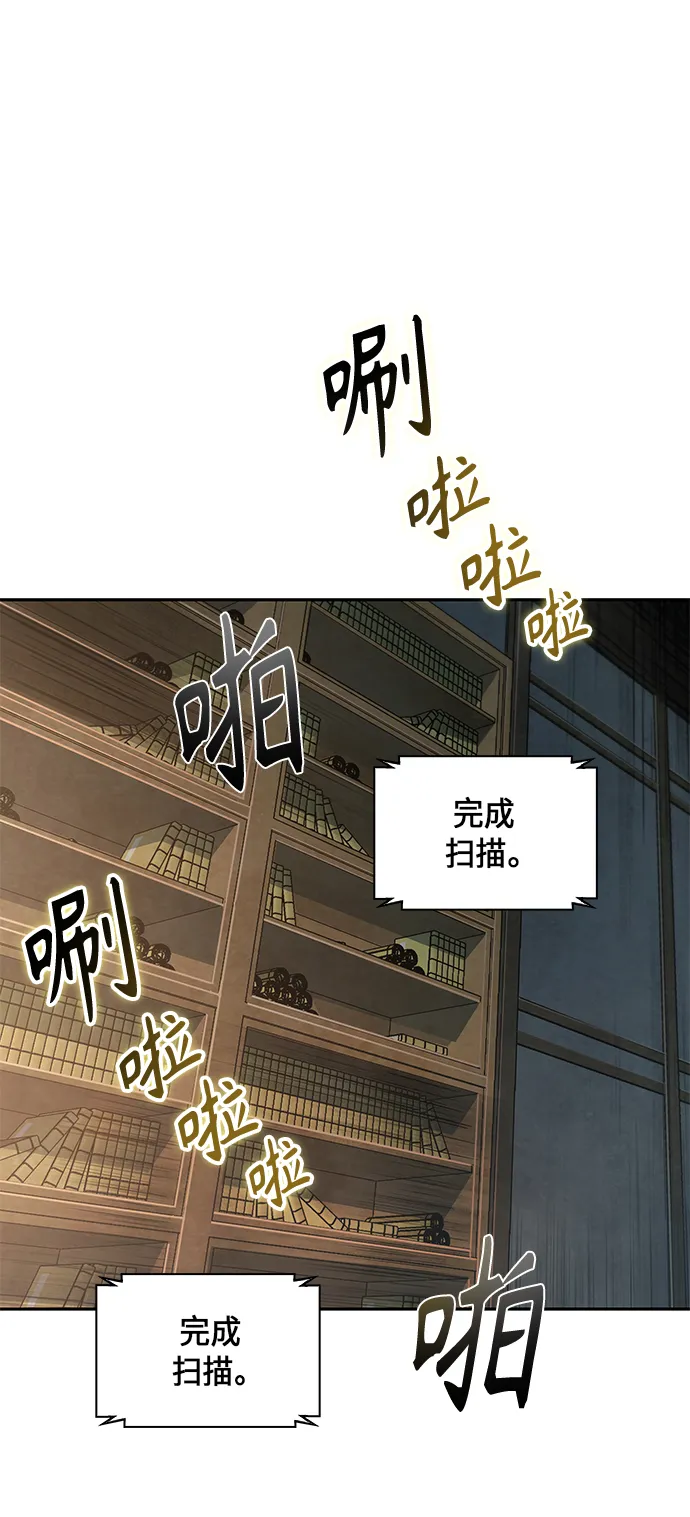 068. 第27章 获得考试资格吧（1） 第18页