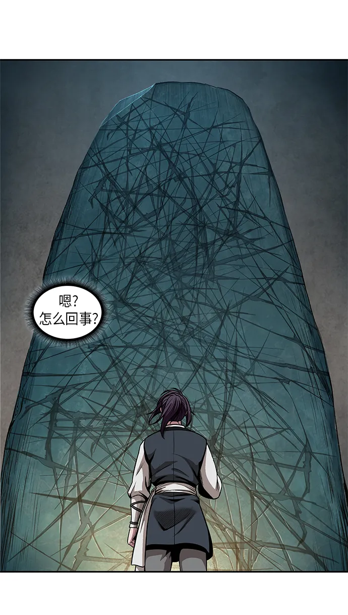 068. 第27章 获得考试资格吧（1） 第21页