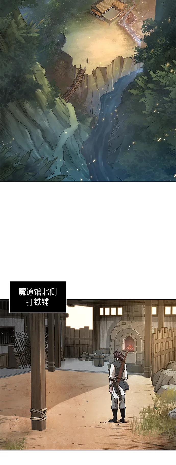 068. 第27章 获得考试资格吧（1） 第37页