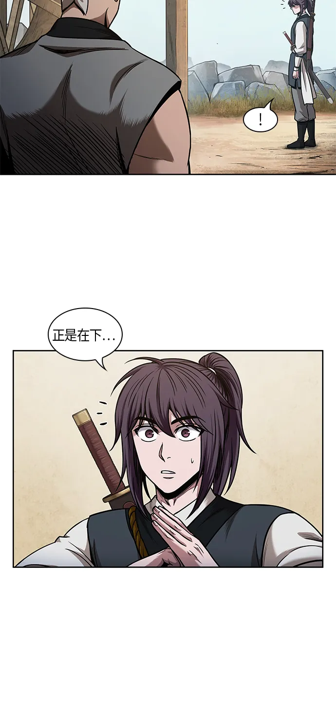 068. 第27章 获得考试资格吧（1） 第39页