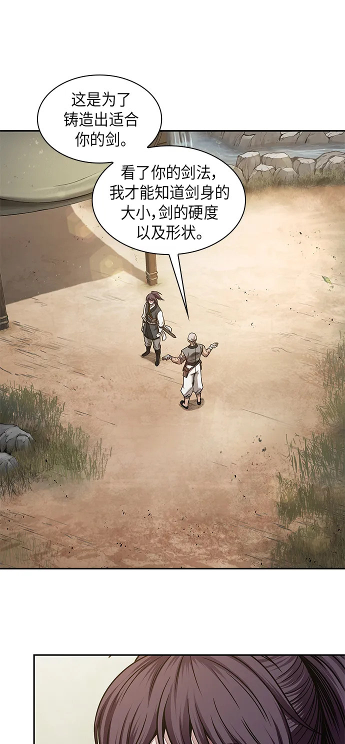 068. 第27章 获得考试资格吧（1） 第52页