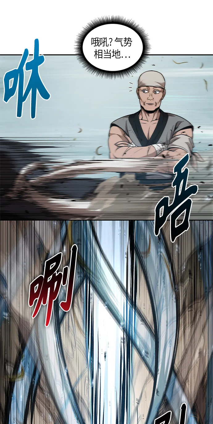 068. 第27章 获得考试资格吧（1） 第55页