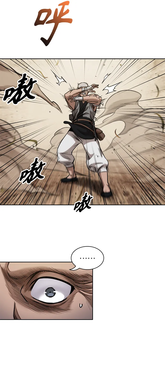 068. 第27章 获得考试资格吧（1） 第58页