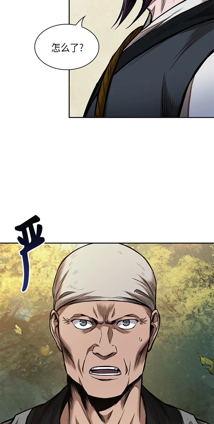 068. 第27章 获得考试资格吧（1） 第61页