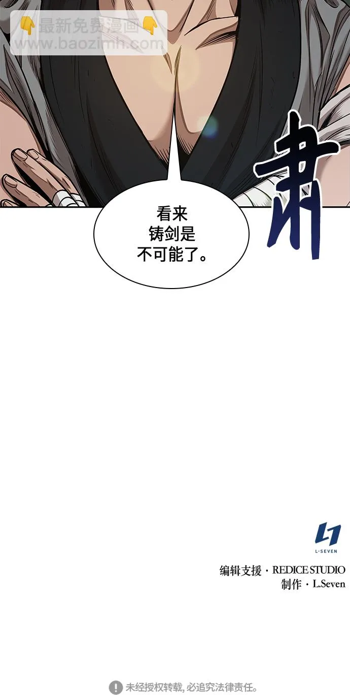 068. 第27章 获得考试资格吧（1） 第62页
