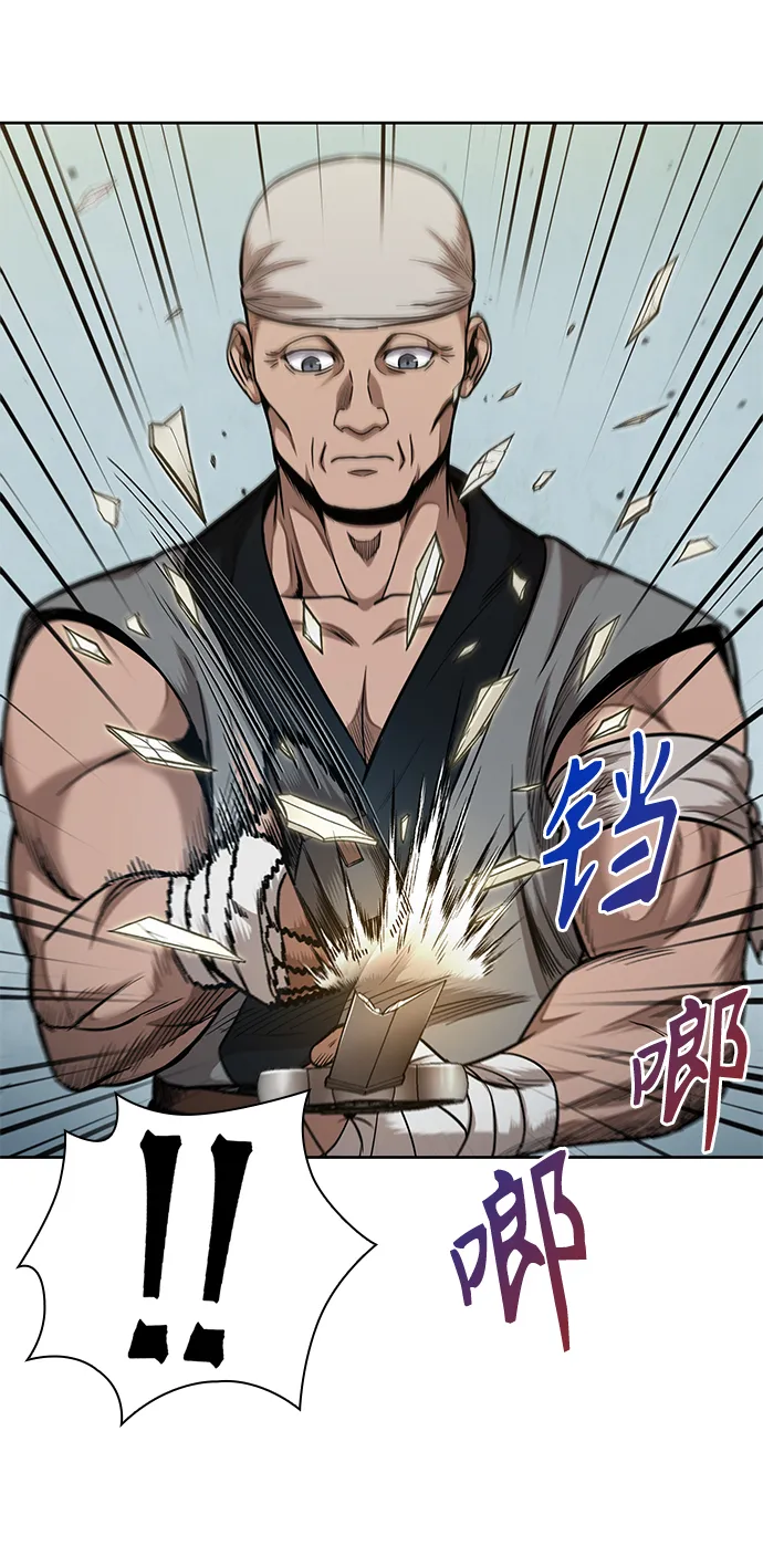 069. 第27章 获得考试资格吧（2） 第4页