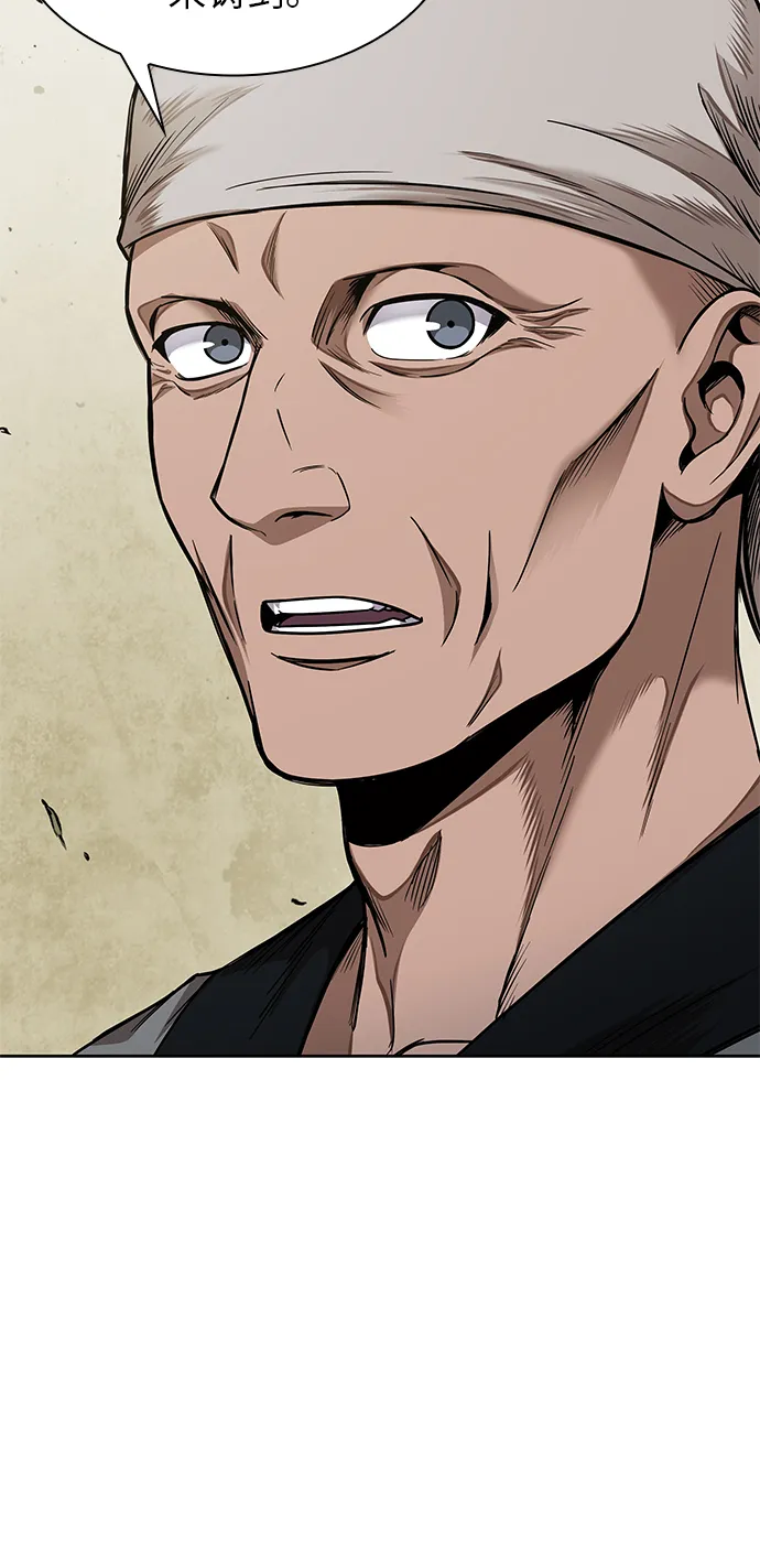069. 第27章 获得考试资格吧（2） 第8页