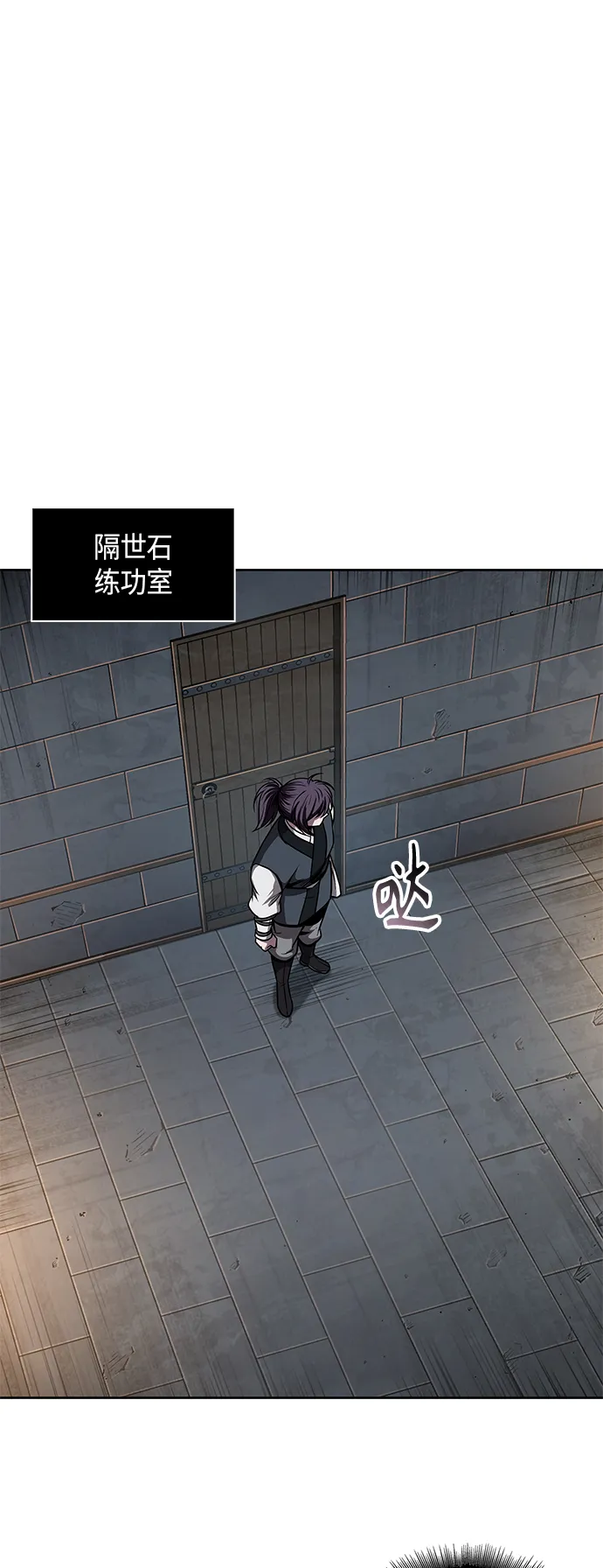 069. 第27章 获得考试资格吧（2） 第14页