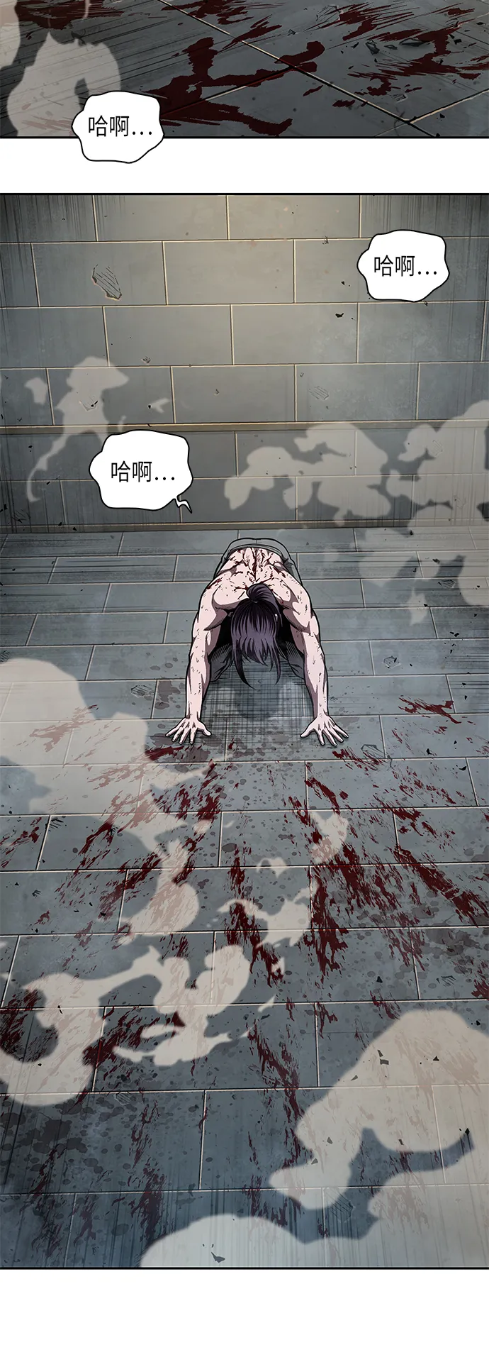 069. 第27章 获得考试资格吧（2） 第27页