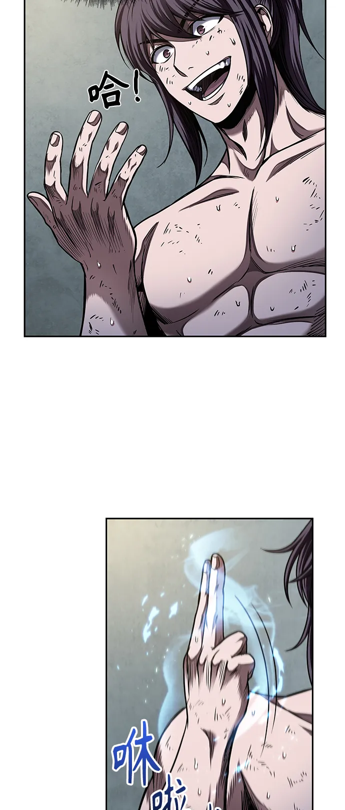 069. 第27章 获得考试资格吧（2） 第32页