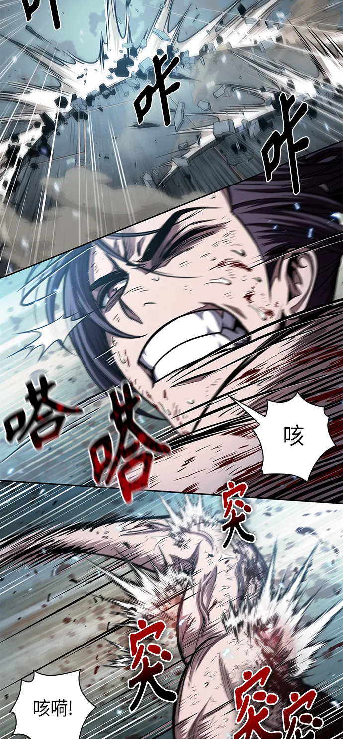 069. 第27章 获得考试资格吧（2） 第43页