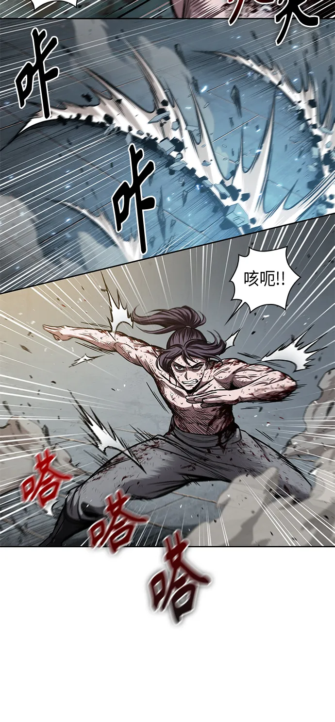069. 第27章 获得考试资格吧（2） 第44页