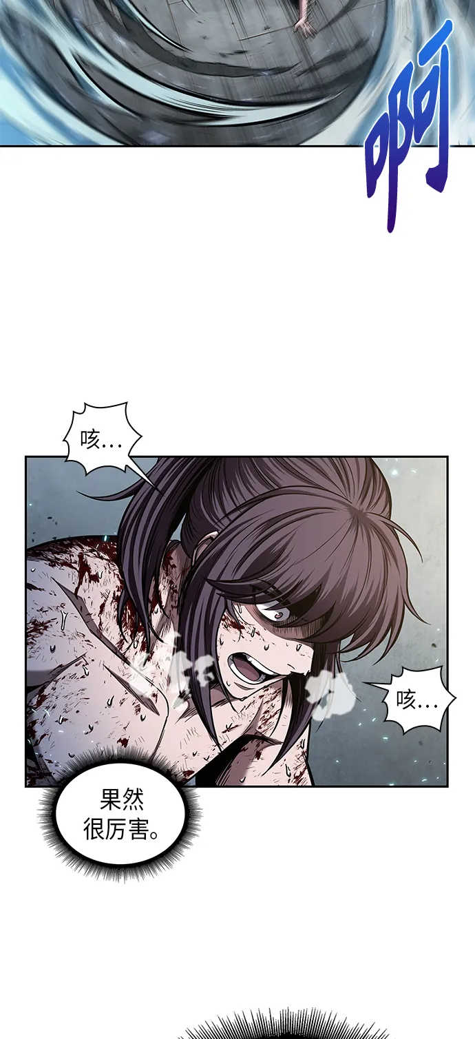 069. 第27章 获得考试资格吧（2） 第51页