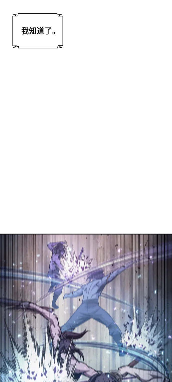 069. 第27章 获得考试资格吧（2） 第54页