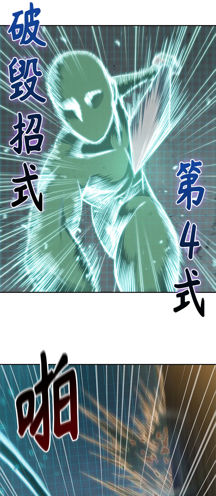 069. 第27章 获得考试资格吧（2） 第59页