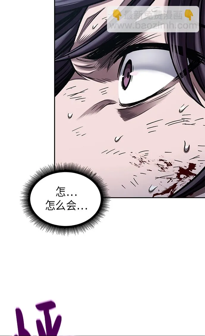 069. 第27章 获得考试资格吧（2） 第62页