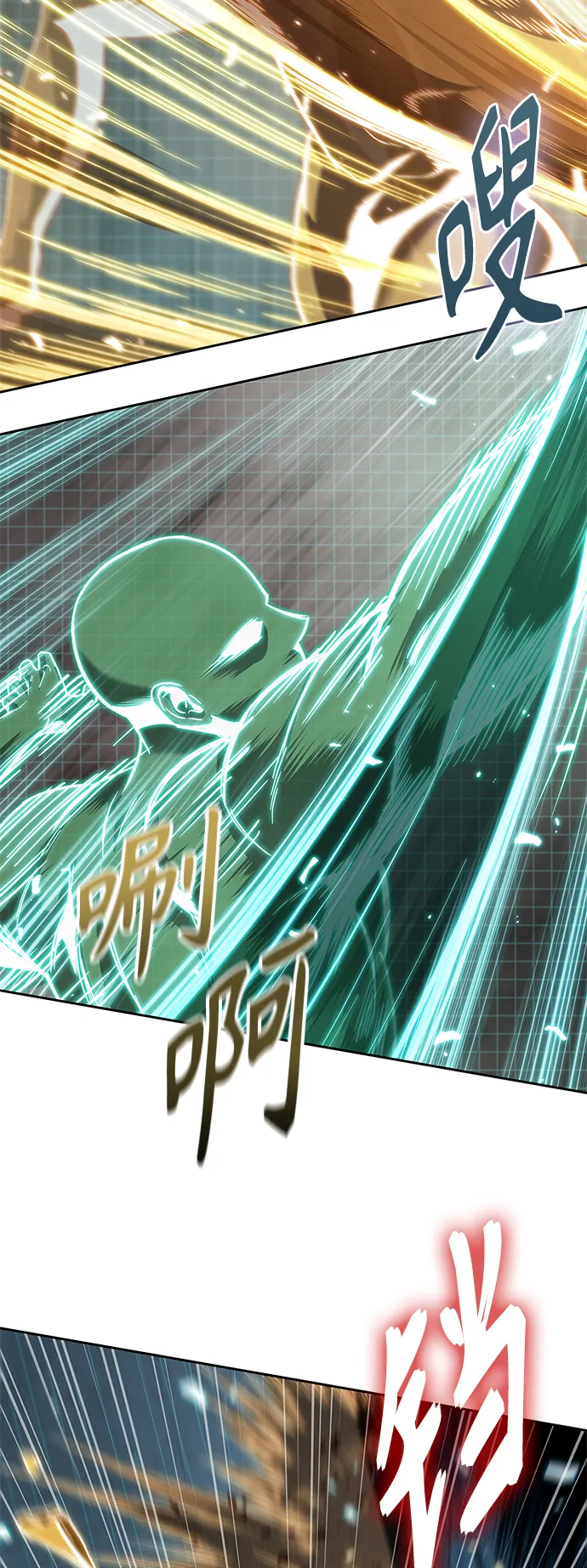 070. 第28章 闭关修炼（1） 第2页