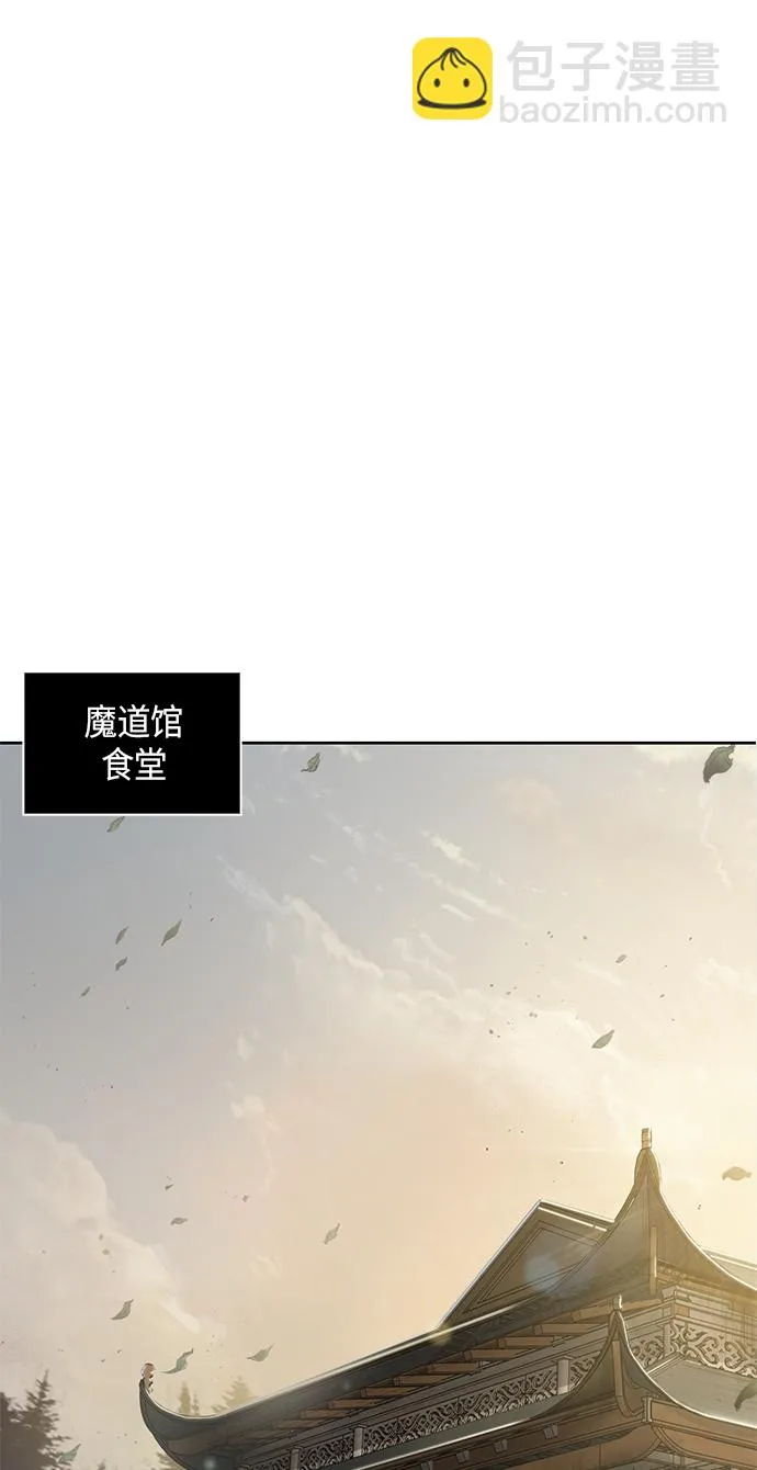 070. 第28章 闭关修炼（1） 第11页