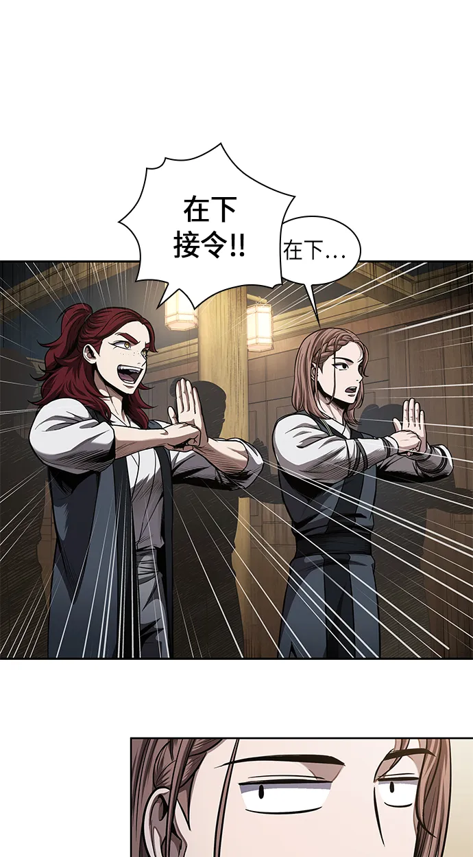 070. 第28章 闭关修炼（1） 第36页
