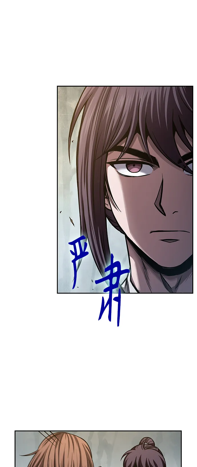 070. 第28章 闭关修炼（1） 第62页