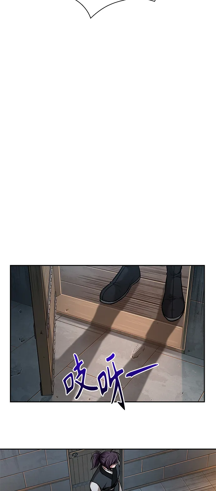 071. 第28章 闭关修炼（2） 第19页
