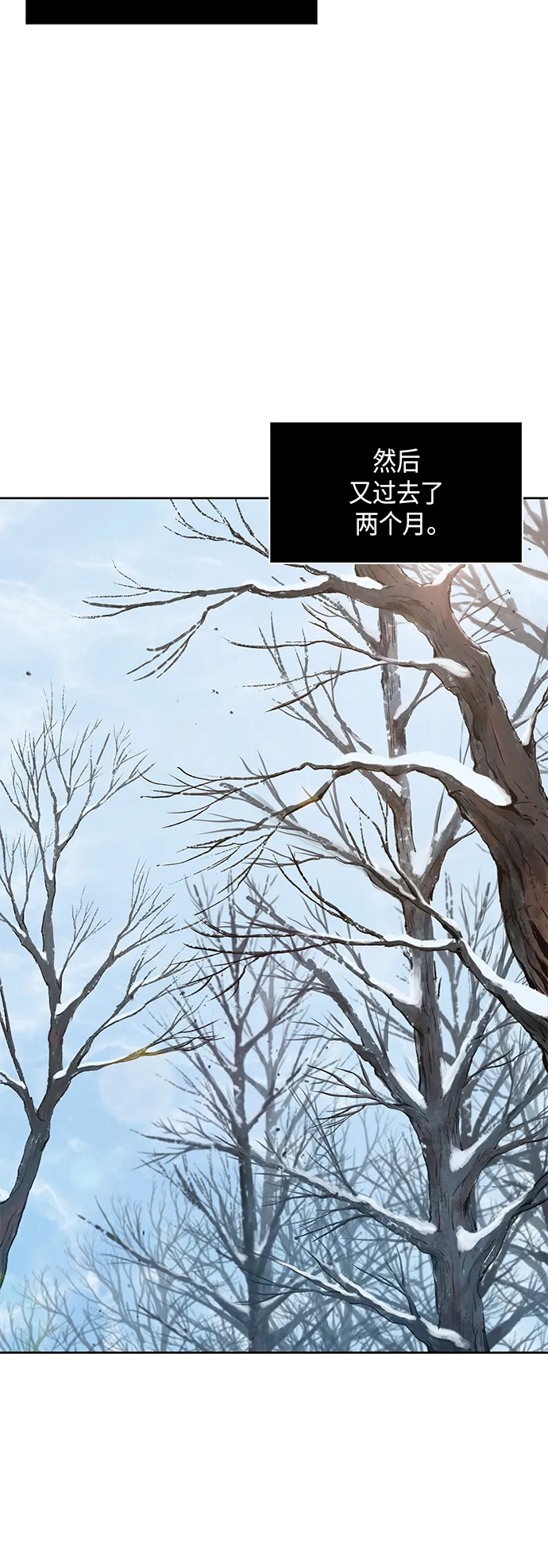 071. 第28章 闭关修炼（2） 第52页