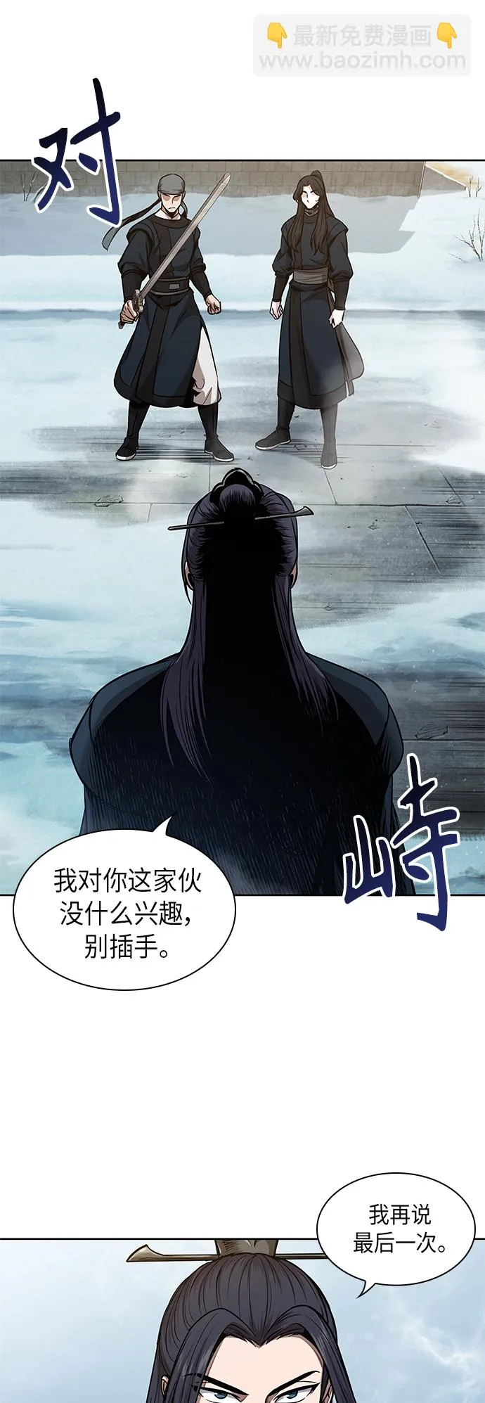 071. 第28章 闭关修炼（2） 第60页
