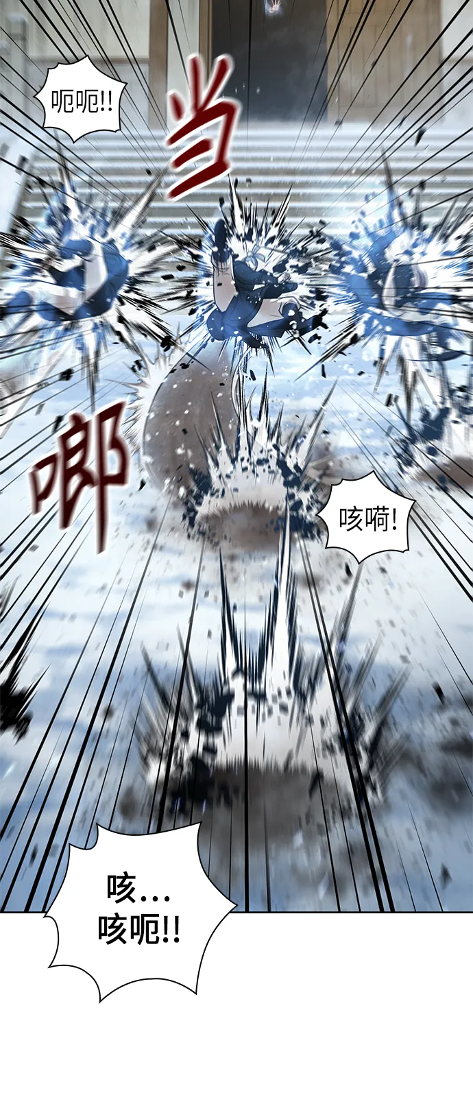 072. 第29章 主君回来了（1） 第10页