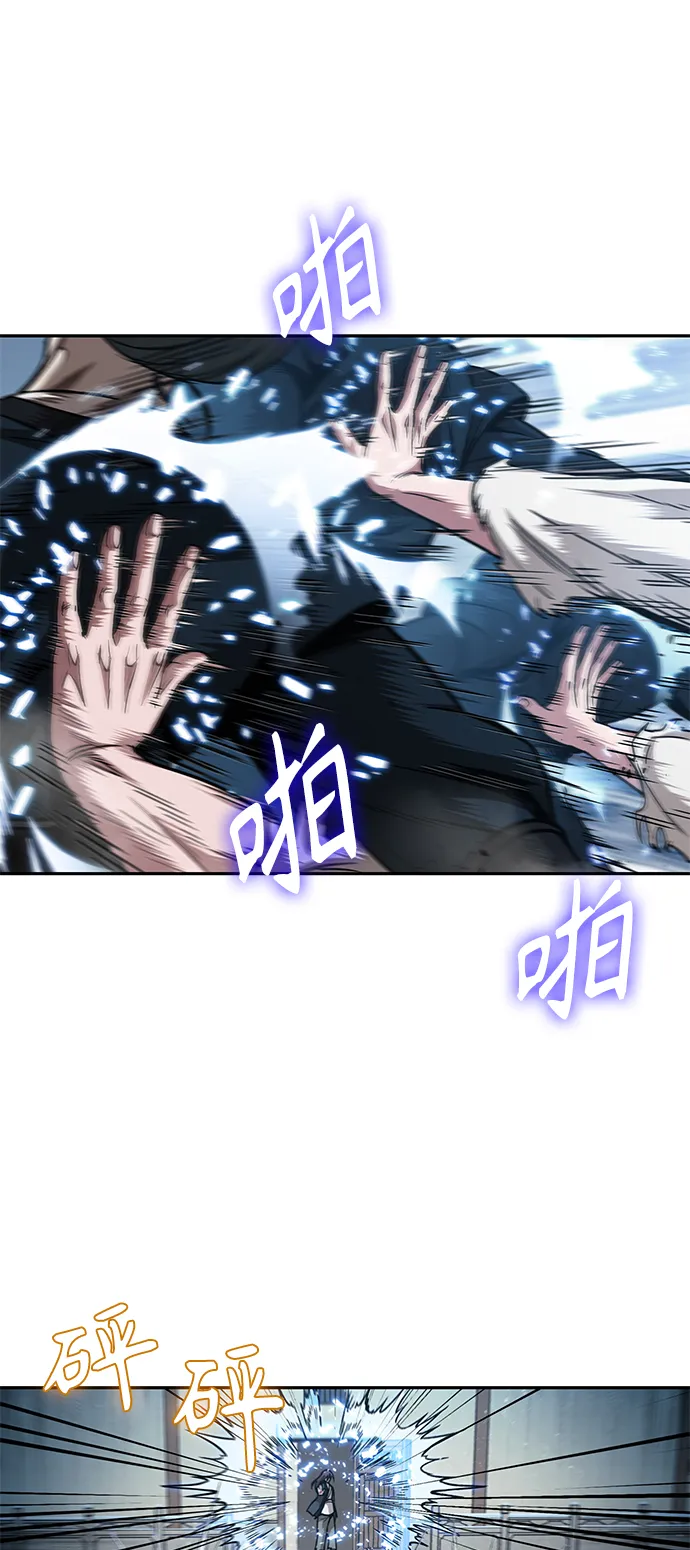 072. 第29章 主君回来了（1） 第30页