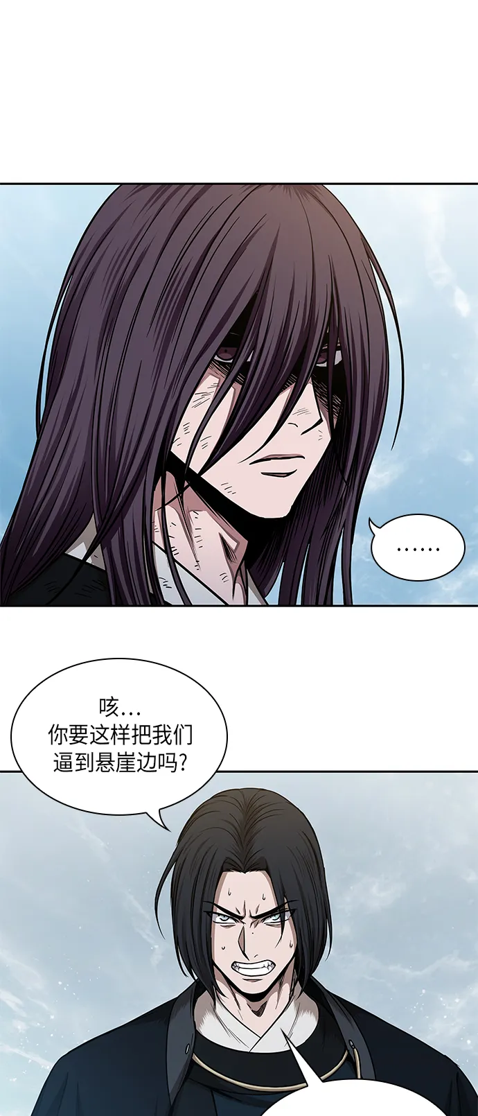 072. 第29章 主君回来了（1） 第37页