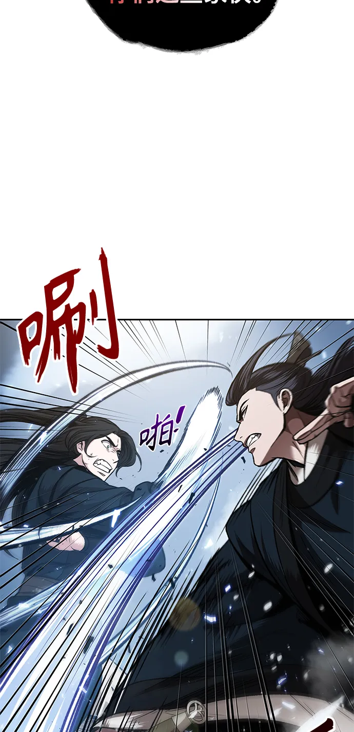 072. 第29章 主君回来了（1） 第43页