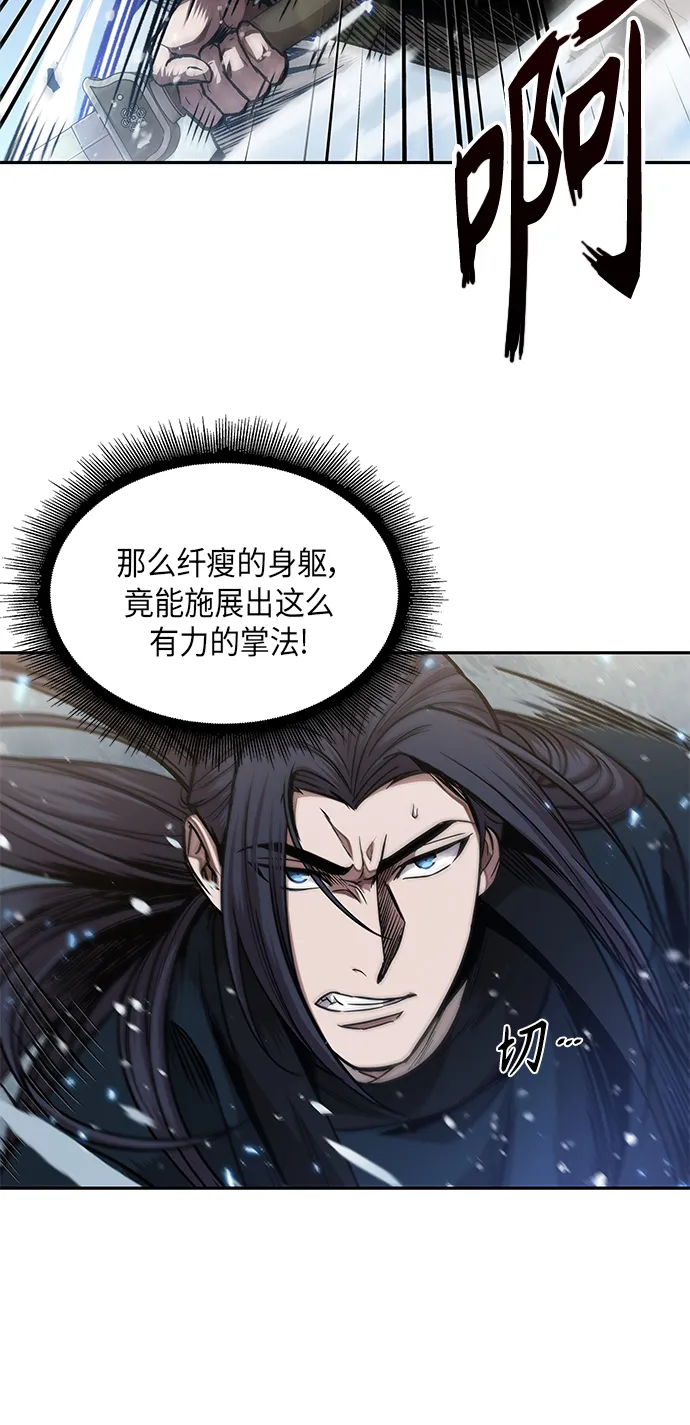 072. 第29章 主君回来了（1） 第44页