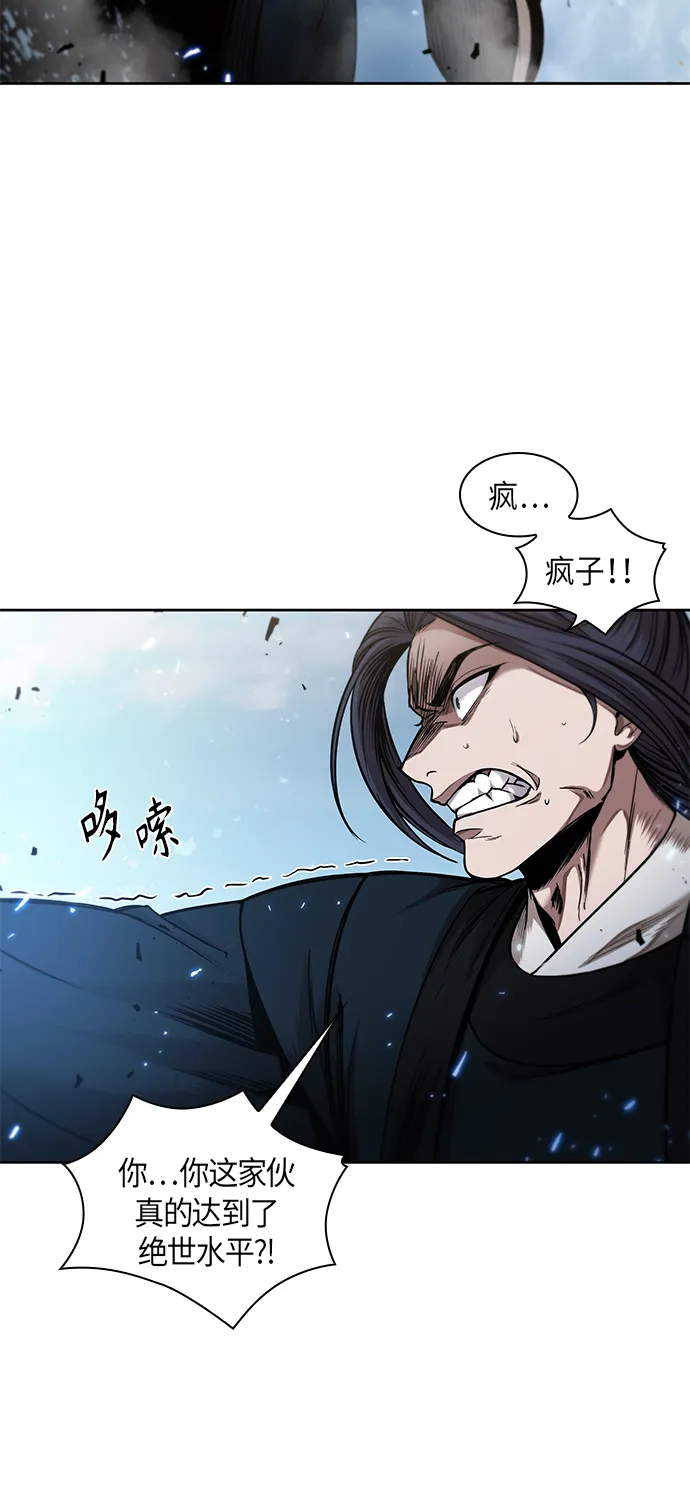 072. 第29章 主君回来了（1） 第52页