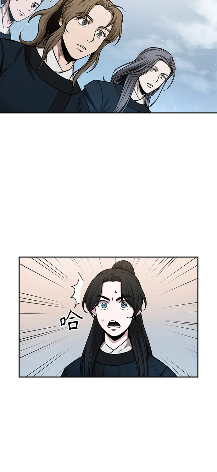 073. 第29章 主君回来了（2） 第17页