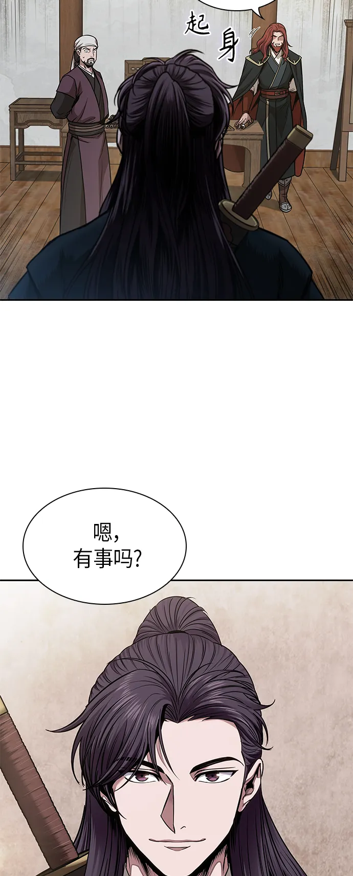 073. 第29章 主君回来了（2） 第40页