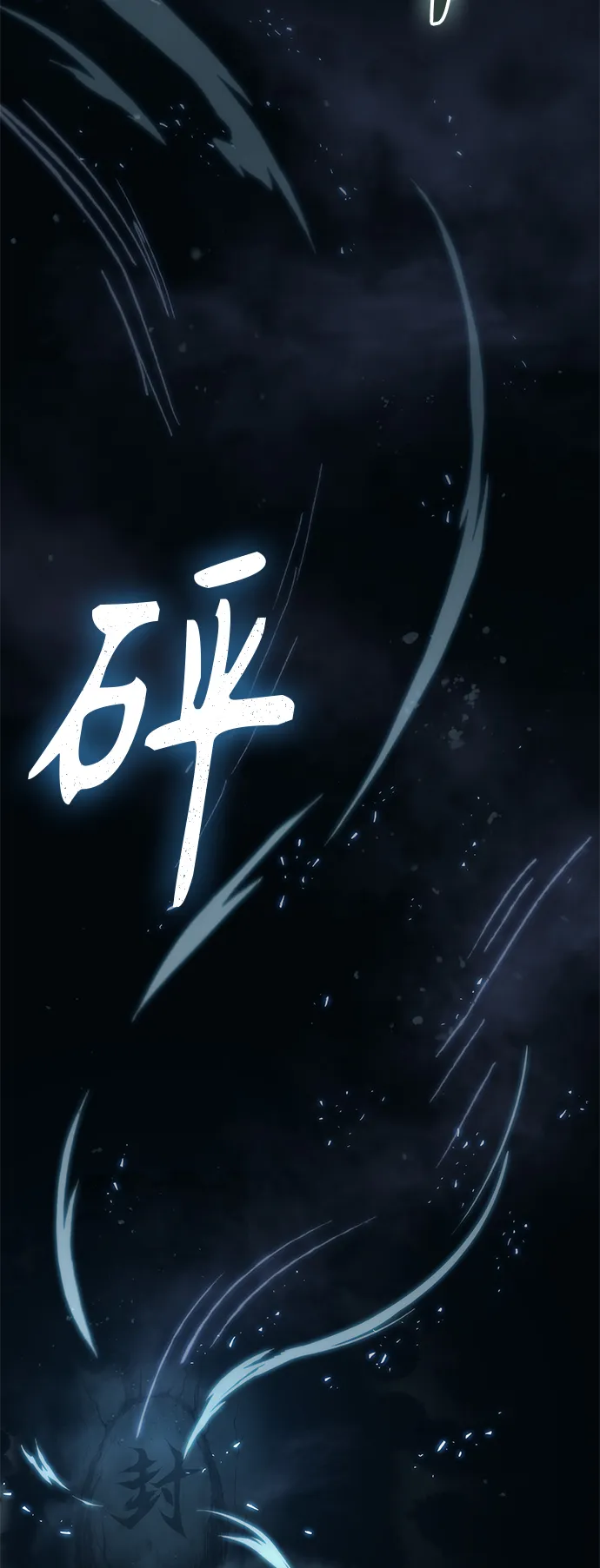 073. 第29章 主君回来了（2） 第52页