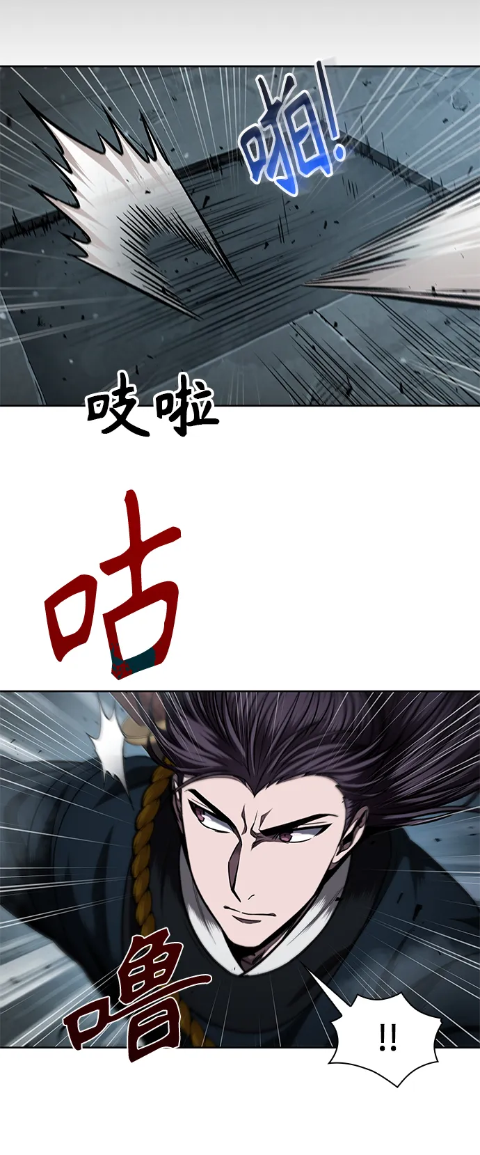 074. 第30章 封魔洞的秘密（1） 第5页