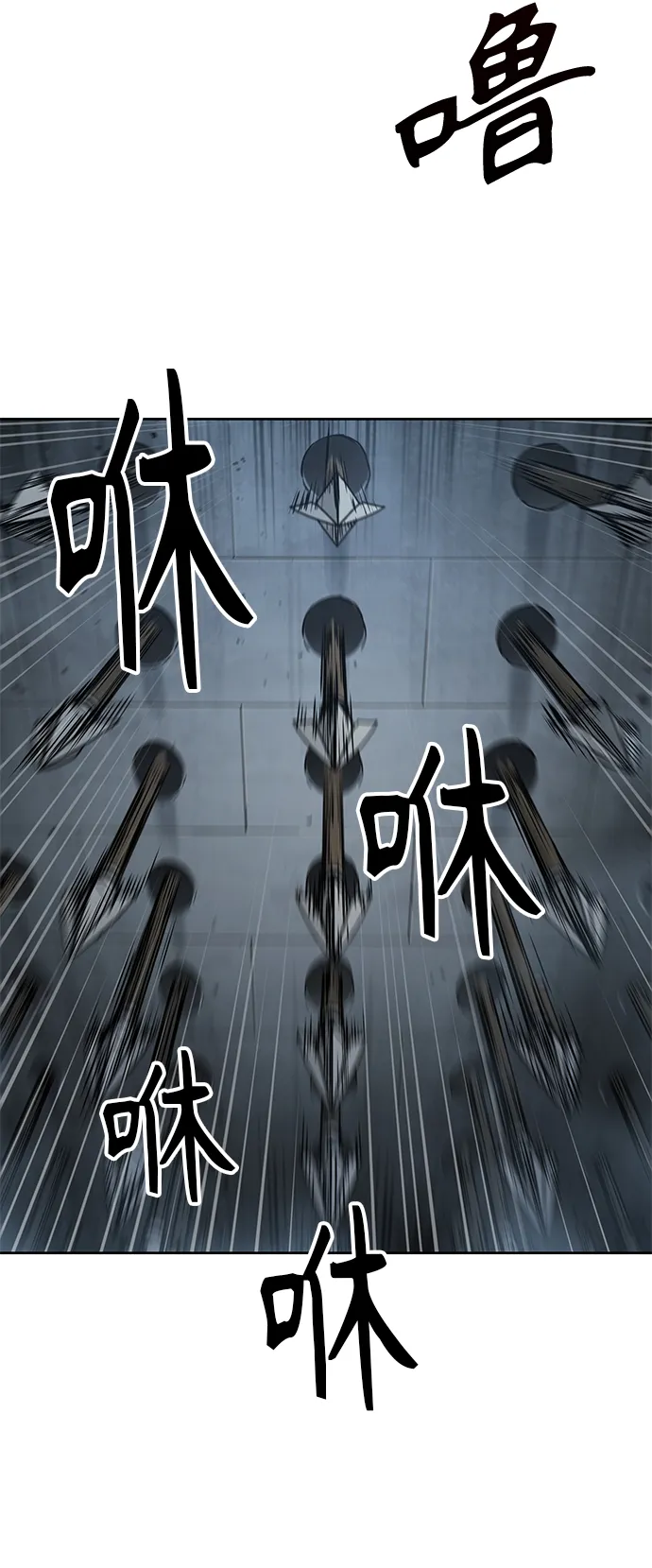 074. 第30章 封魔洞的秘密（1） 第6页