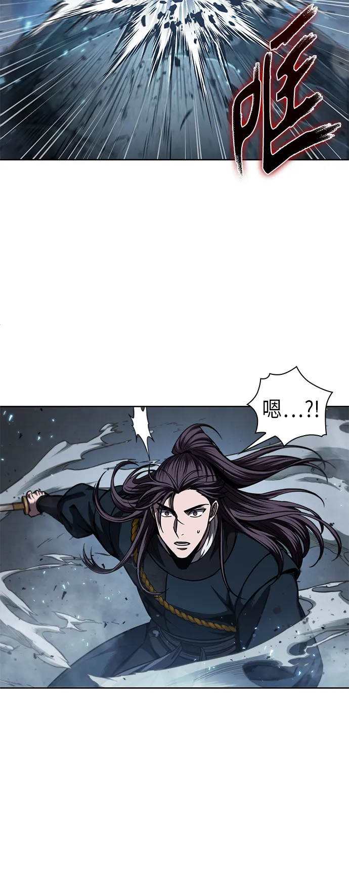 074. 第30章 封魔洞的秘密（1） 第50页