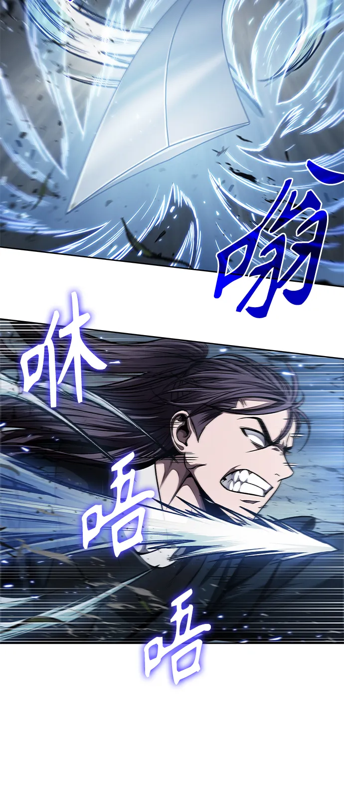 074. 第30章 封魔洞的秘密（1） 第56页