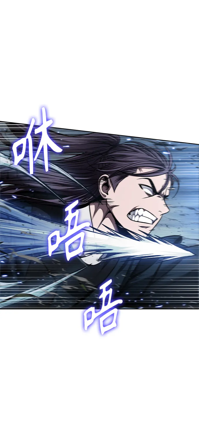 075. 第30章 封魔洞的秘密（2） 第1页
