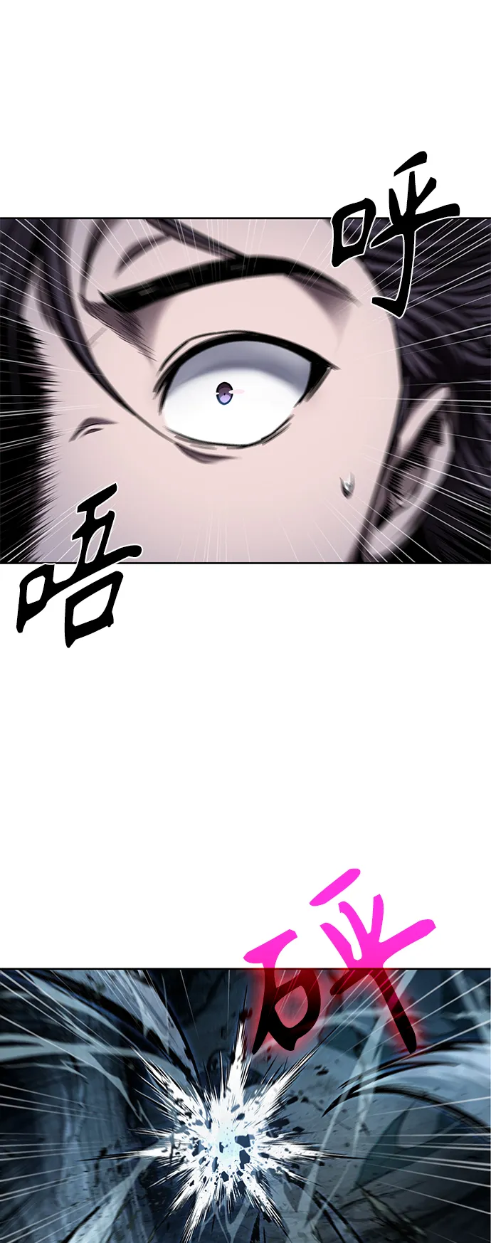 075. 第30章 封魔洞的秘密（2） 第11页