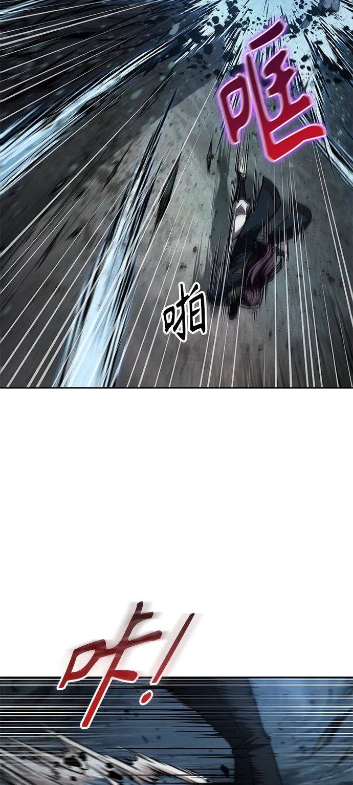 075. 第30章 封魔洞的秘密（2） 第15页