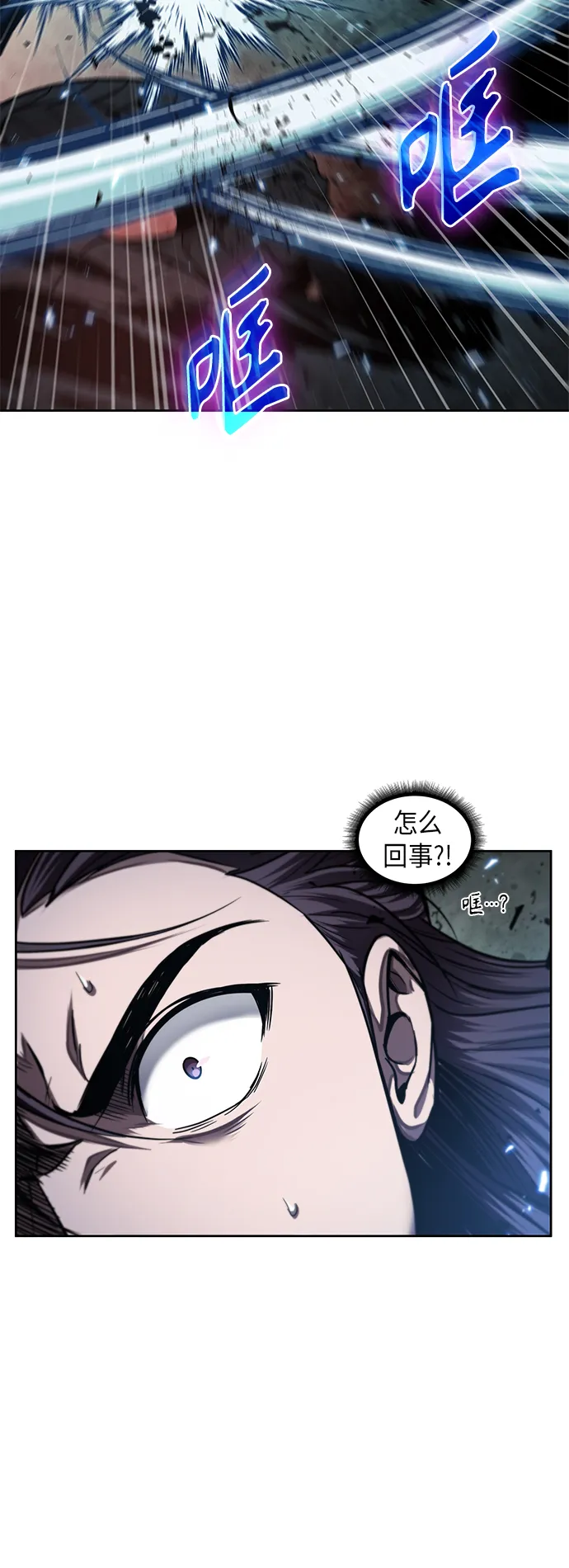 075. 第30章 封魔洞的秘密（2） 第36页
