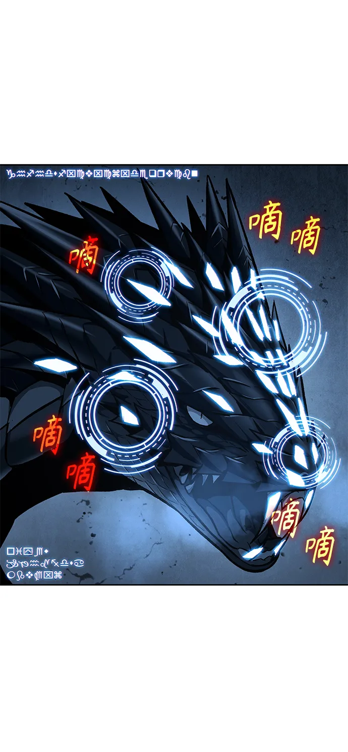 075. 第30章 封魔洞的秘密（2） 第49页